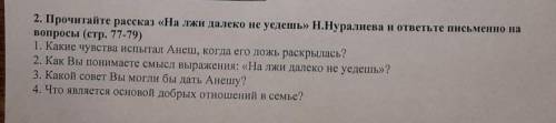 Самопознание через 3мин я должен отправить