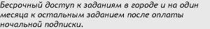 Перепишите предложение, исправив орфографические ошибки: