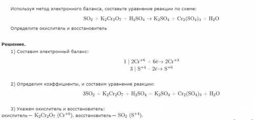 Почему в ОВР мы берём за окислитель 2Cr + 6e, а не Cr+3e?