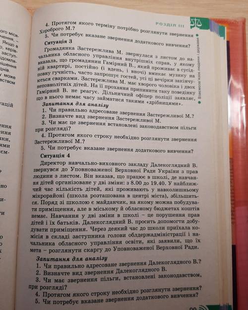 Практична Робота 3 завтра треба здати Мені буде капиц якщо не зроблю