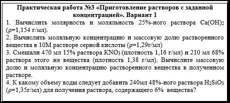 , нужно с дано + решением.