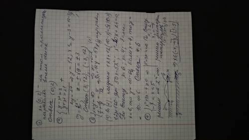 сума двох натуральних чисел дорівнює 10 а сума взаємно обернених з ними чисел дорівнює 5/12 (дріб) з