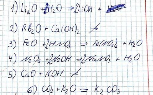 НУЖНА ! ( ) Написать к какому классу относится данное соединение: оксид, основание, кислоты или соль