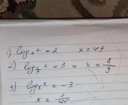 1)log7x=22)log2/3x=33)log5x=-3