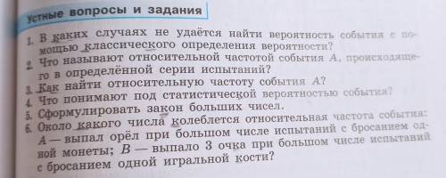 Вычислить относительную частоту появления буквы к в тексте, текст прикреплён