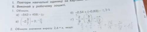 Мне нужно 1 с розьяснением как получился ответ.