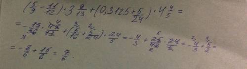 (5/9 - 11/12) * 3 9/13 + (0, 3125 + 5/24) * 4 4/5= сколько?