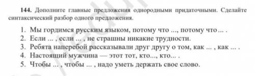 это у четвертое фото заляни в профиль и ответь на все одинаковые вопросы и получи вообщем