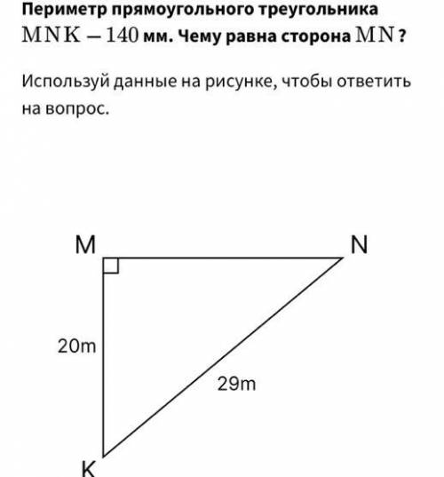 с геометрией,с объяснением желательно