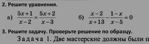 решить два уравнения через дискриминант.