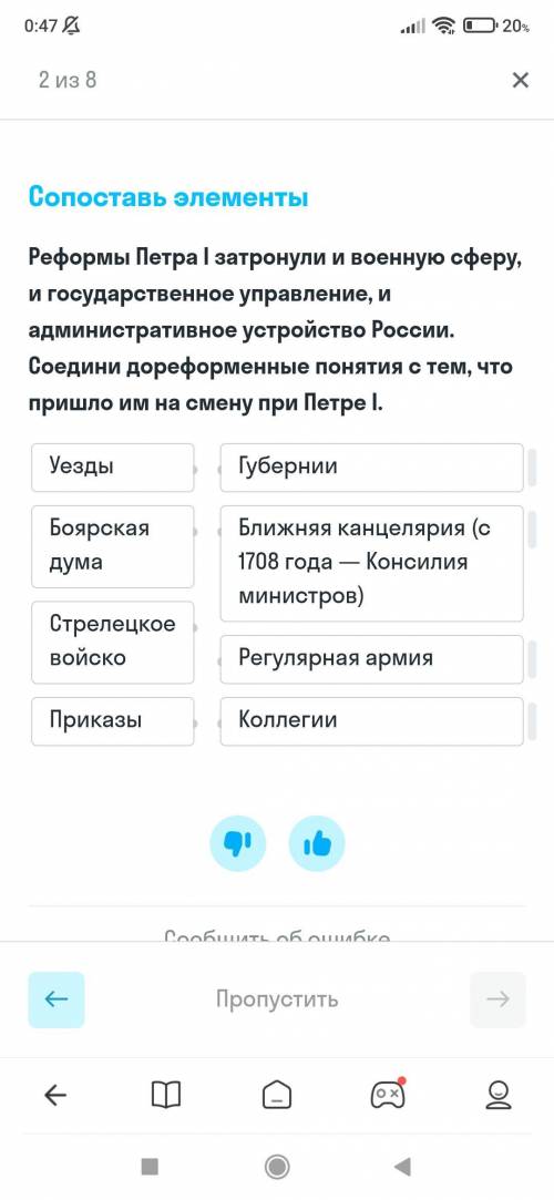 .. Если не сложно зайдите в мой профиль в мои вопросы и с остальными заданиями, их не очень много За