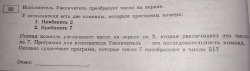 Я решил таким ,но ответ не верный решить верно! Если что правильный ответ 13! Def f(n):if n == 51:re