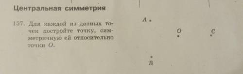 6 класс. желательно фото в ответе. я не понимаю как это задание делать.