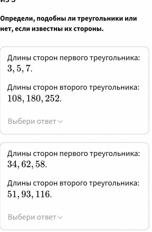 Пишите так 1. Подобен или 1 неподобен Много ) 2 попытки