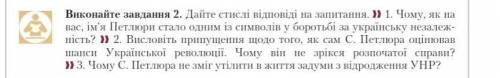 Мені потрібно здавати до завтра