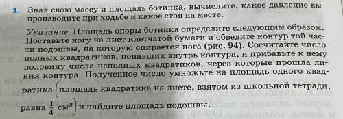 , Полных квадратов-634 Неполных-130 Вес-60кг