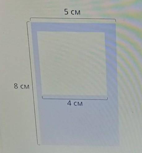 Из прямоугольника вырезали квадрат. Какова площадь оставшейся фигуры? ответ Площадь оставшейся фигур