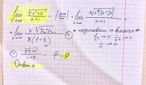 МАТЕМАТИКА Можете расписать полное пошаговое решение?