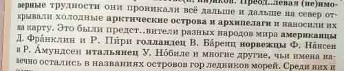 Почему после американцы и норвежцы не нужно двоеточие !