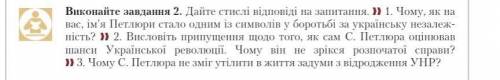 Мені потрібно здавати до завтра