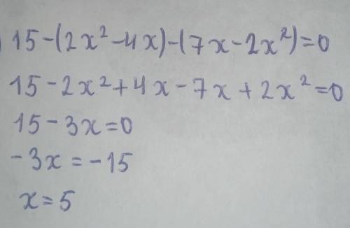 Решите уравнение: 1)14-(2+3x-x²)=x²+4x-9 2) 15-(2x²-4x)-(7x-2x²)=0