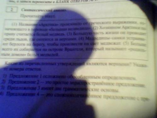 с заданием 2 из 11 варианта сборника Л.И. Мальцева 2022 30 вариантов нужно проверить задания...