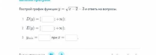 АЛГЕБРА ГРАФИКИ 8 МИНУТ ОСТАЛОСЬ СОВСЕМ НЕТ ПРОСТИТЕ