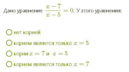 Решить уравнение | | После проверю, если будет правильно то + 5 звёзд + лучший ответ (Если будет нес