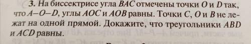 ,нужен рисунок решение не обязательно