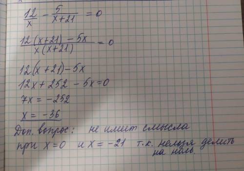 Решите + 5 звёзд + лучший ответ (Если будет несколько вариков| Не пишите рандомно...