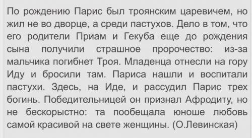 с русским: Переделайте двусоставные предложения, где это возможно, в неопределенно-личные. Фото ниже