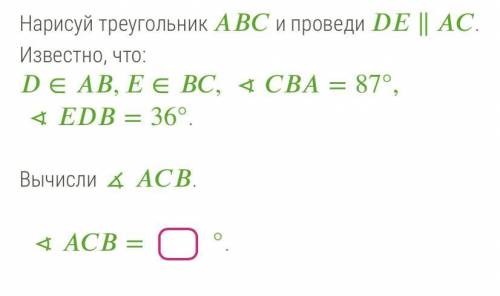 с задачей по алгебре, дам 30