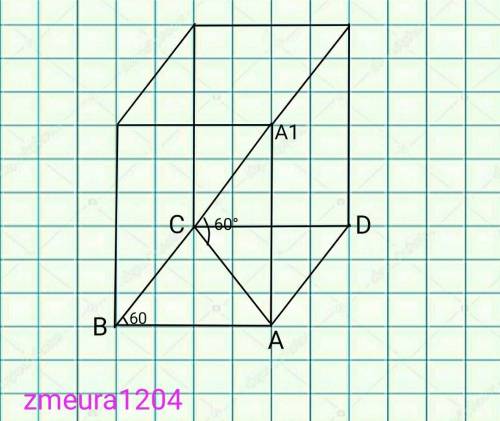 Основание прямого параллелепипеда-ромб со стороной 6 см и тупым углом 120°. Меньшая диагональ паралл