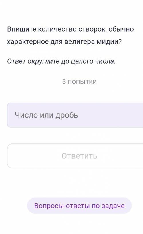 Мне нужно ответить до 1 февраля,иначе я не поеду в Сочи!