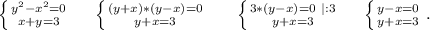 \left \{ {{y^2-x^2=0} \atop {x+y=3}} \right. \ \ \ \ \left \{ {{(y+x)*(y-x)=0} \atop {y+x=3}} \right. \ \ \ \ \ \left \{ {{3*(y-x)=0\ |:3} \atop {y+x=3}} \right.\ \ \ \ \left \{ {{y-x=0} \atop {y+x=3}} \right..