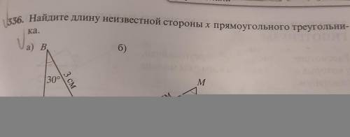 Всем здравствуйте не могли бы вы мне решить номер а) б) с удовольствием от за ответ с решением ТЕМА: