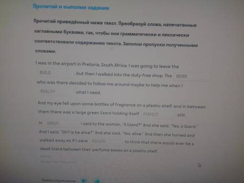 . Можете написать 1. ответ;2. ответ. или как вам угодно