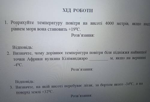 ДО ІТЬ, БУДЬ ЛАСОЧКА. Я ЦЕ НЕ ЗРОЗУМІВ. ПОТРІБНО ЗРОБИТИ З ПОЯСНЕННЯМ.