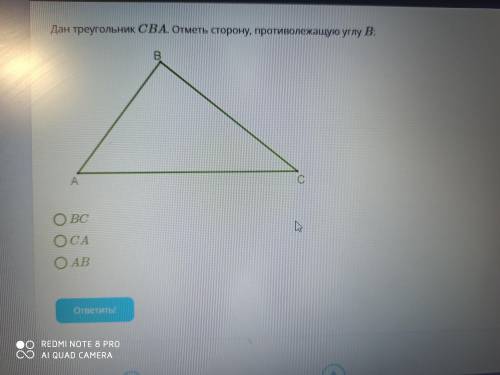 с заданием в тестовой форме