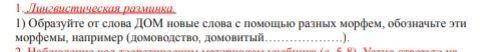 мне только правильно вас правильно