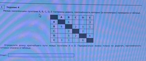 ОМГ ВОПРОС ЖИЗНИ И СМЕРТИ НЕ РЕШУ УСРУГЦРУОАОАО