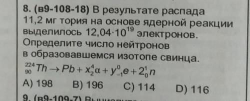 УМОЛЯЮ РЕШИТЕ С ПОДРОБНЫМ ОБЪЯСНЕНИЕМ! ДАЮ 100б