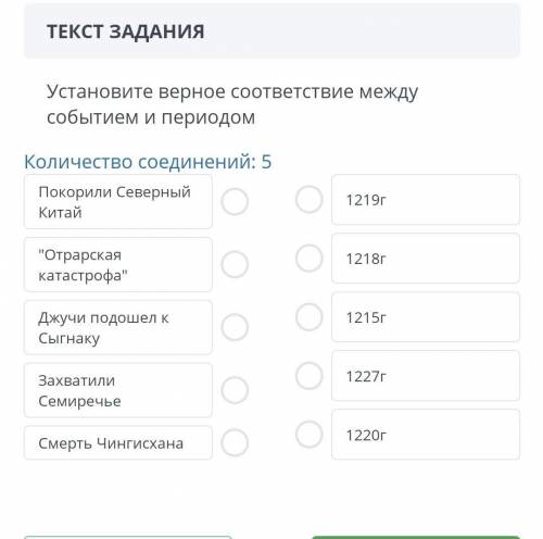 Это сор сделайте все 5 просто устал от людей которые делают 1-2 ответа