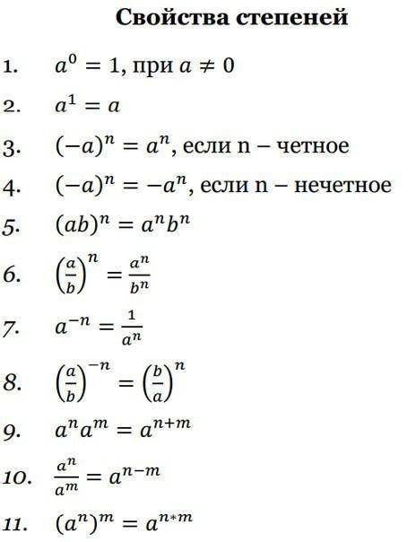 преобразуйте в многочлен стандартного вида: -(-x^3-5)(5+x^3)