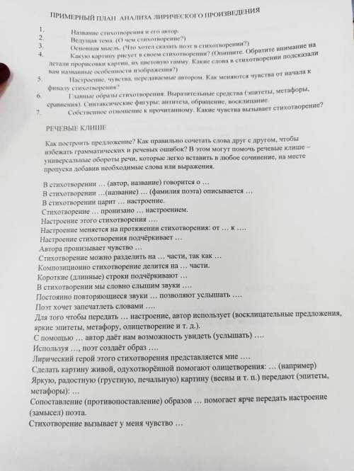 А.С.Пушкин Цветы последние милей Роскошных первенцев полей. Они унылые мечтанья Живее пробуждают в н