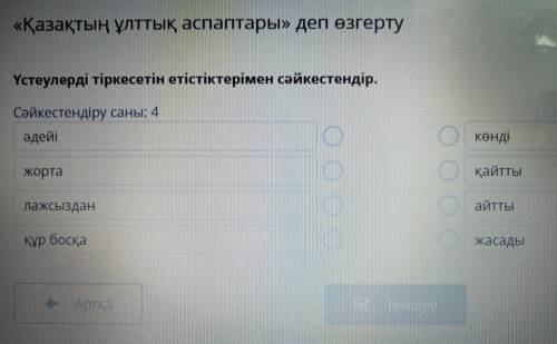 ЖЕЛАТЕЛЬНО ЧТОБЫ БЫЛИ ВСЕ ОТВЕТЫ !