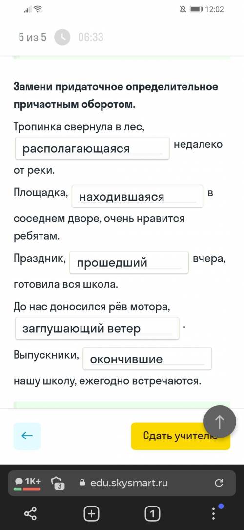 с Тестом. Тест написала, но еще не выслала. Проверьте и переправьте что не правильно . 1-й скрин: по