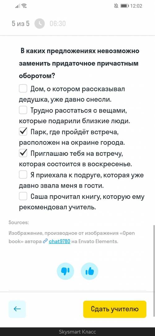 с Тестом. Тест написала, но еще не выслала. Проверьте и переправьте что не правильно . 1-й скрин: по