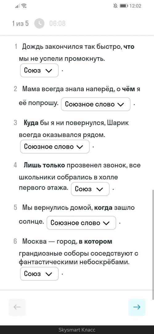 с Тестом. Тест написала, но еще не выслала. Проверьте и переправьте что не правильно . 1-й скрин: по