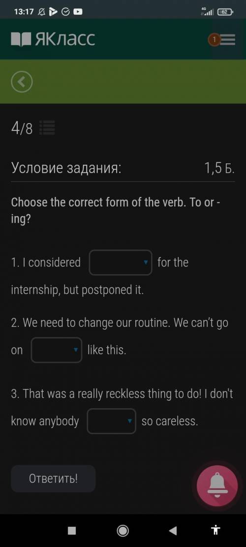 В 1 варианты 1)to go 2) going В 2 1)running 2)to run B 3 1)to take 2)taking